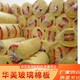 華美玻璃棉價格圖