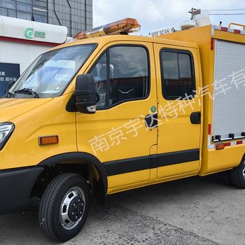 依維柯歐勝救險車燃氣救險車工程搶險車電力救險車搶險救援車