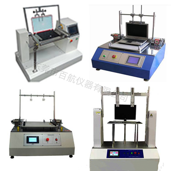 宜賓出售筆記本電腦轉(zhuǎn)軸試驗(yàn)機(jī),筆記本電腦轉(zhuǎn)軸試驗(yàn)機(jī)供應(yīng)商
