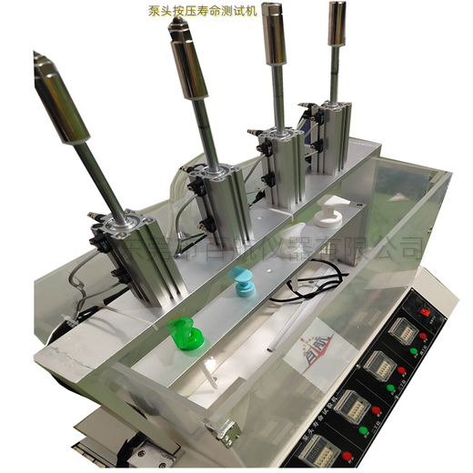 深圳新款PP泵頭疲勞試驗機,化妝品洗發(fā)水乳液泵疲勞試驗機