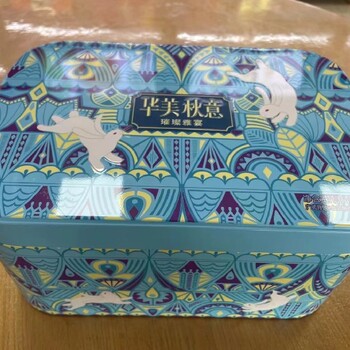 潮州供應華美華美中秋團圓月餅總經銷報價
