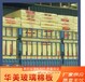 泉州防排煙專業(yè)玻璃棉華美玻璃棉型號-華美玻璃棉價格