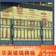 華美玻璃棉圖