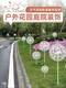 不銹鋼仿真蒲公英雕塑定做廠家產(chǎn)品圖