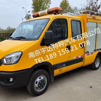 依維柯歐勝救險車燃氣救險車電力搶險車工程搶修車
