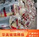 伊春華美防排煙玻璃棉型號-華美耐火1小時玻璃棉