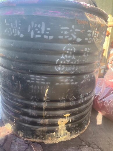 福州倉(cāng)山區(qū)回收廢舊染料
