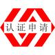 食品安全管理體系認(rèn)證圖
