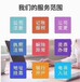 上城區怎樣注冊個人獨資企業余杭注銷個體