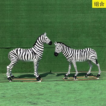 公園玻璃鋼斑馬雕塑供應商