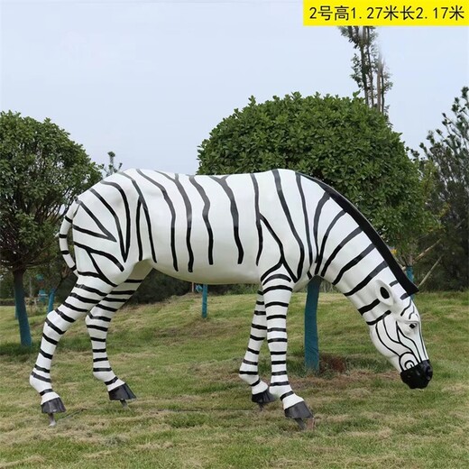 供應玻璃鋼斑馬雕塑制作,斑馬動物雕塑廠家