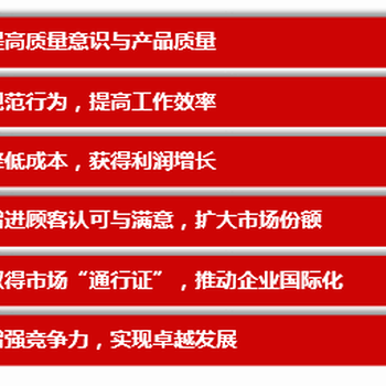 江门ISO认证费用一般是多少ISO管理体系认证