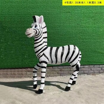曲陽(yáng)縣仿真玻璃鋼斑馬雕塑廠家直銷