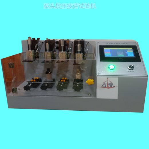 吳忠供應PP泵頭疲勞試驗機,化妝品洗發水乳液泵疲勞試驗機