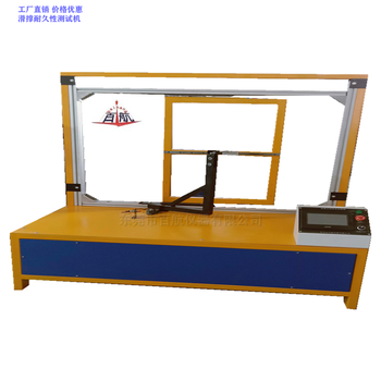黄山滑撑耐久寿命试验机供应商,中国国标箱包磨耗试验机