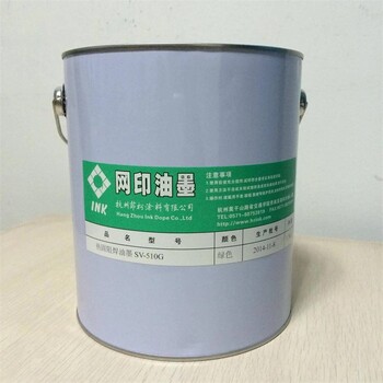 石首回收表印油墨求實(shí)創(chuàng)造