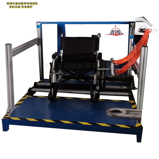 葫芦岛轮椅车测试机价格,新标准轮椅车测试机