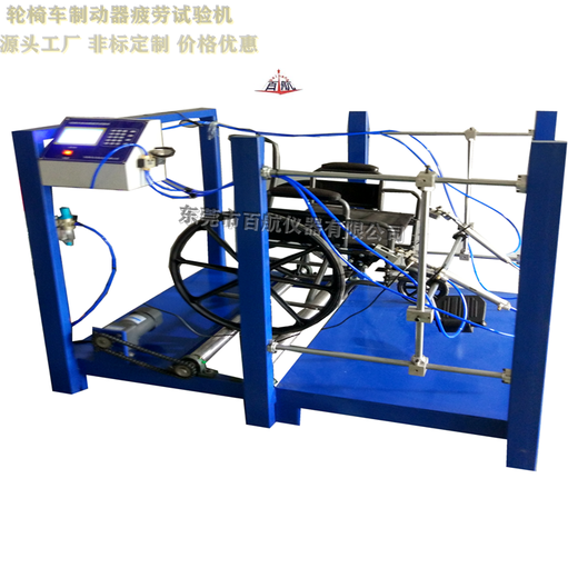 铜川轮椅车测试机厂家供应,轮椅斜坡稳定性测试台