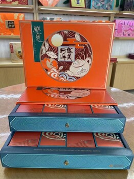 深圳坪山新区供应中秋送礼礼盒月饼旗舰店