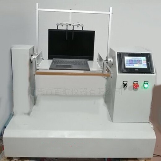 蘭州出售筆記本電腦轉軸試驗機,筆記本電腦轉軸試驗機供應商