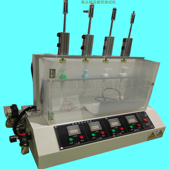 周口PP泵头疲劳试验机生产厂家,BH-38泵头按压寿命试验机