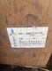 回收廢舊染料圖