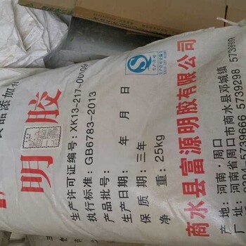 興城回收增塑劑回收DOP