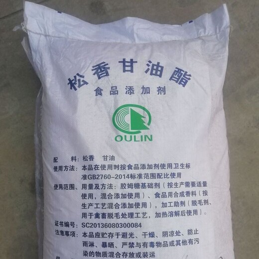 上海長(zhǎng)期收購(gòu)58半精煉石蠟