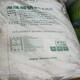 深圳长期收购58半精炼石蜡产品图
