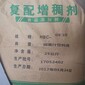 西峰回收酞青綠實力商家圖片