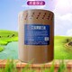 回收全精煉石蠟圖
