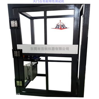 潛江鉸鏈合頁試驗機,BH-125門窗合頁