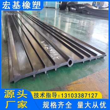 中埋式橡膠止水帶A300*6mm中埋式橡膠止水帶A宏基橡塑