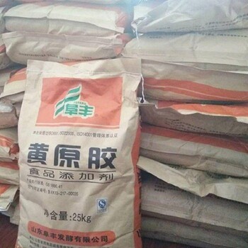巴中回收卡拉膠正規(guī)公司