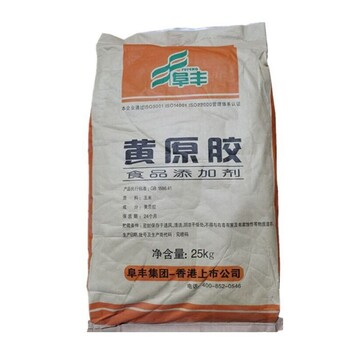 岳陽回收卡拉膠恭候蒞臨