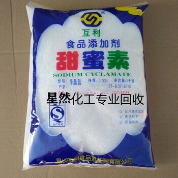 煙臺(tái)回收全精煉石蠟求實(shí)創(chuàng)造