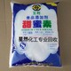 回收全精煉石蠟圖