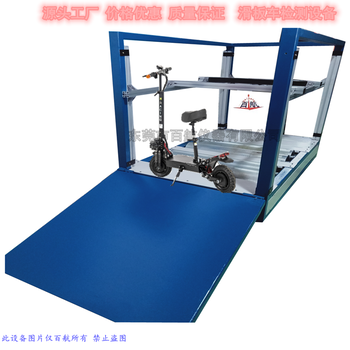 阜阳滑板车测试机规格型号,平衡车试验机
