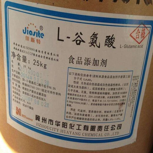 張家口回收過(guò)期明膠回收食品級(jí)明膠