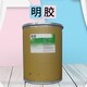 九臺(tái)回收過(guò)期明膠圖