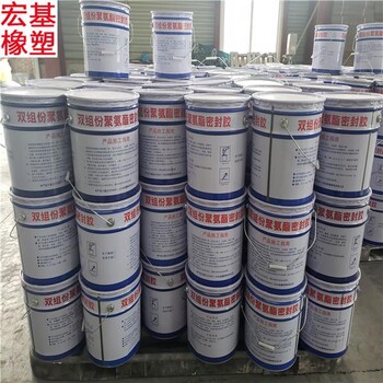 徐州雙組份聚氨酯密封膠流淌型雙組份聚氨酯密封膠廠家
