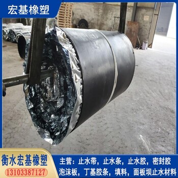 SR橡膠防滲蓋片ASR橡膠防滲保護(hù)蓋片A三元乙丙SR復(fù)合防滲蓋片廠家