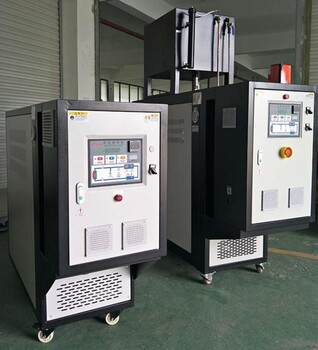 注塑控溫機廠商呼和浩特自動模具控溫機