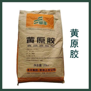 大連回收卡拉膠詳細咨詢