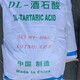 湘潭长期收购58半精炼石蜡产品图