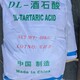 沁陽回收過期明膠圖