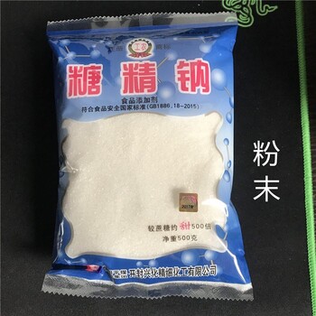 開封回收卡拉膠免費咨詢