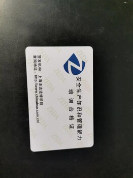 浙江嘉興便捷有毒有害受限空間培訓費用