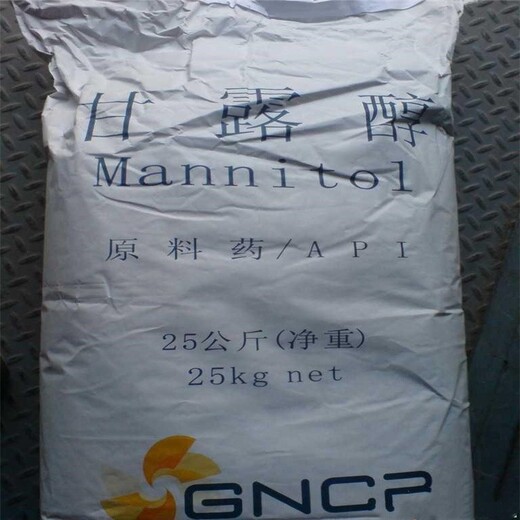 建甌回收過期明膠回收尿囊素