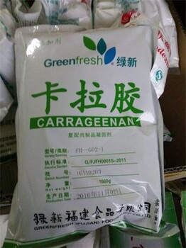 黑河回收卡拉膠實力商家